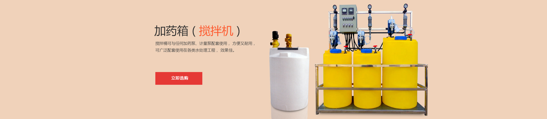 斗式提升機