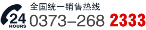 聯(lián)系電話(huà)